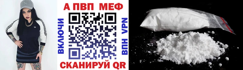 Наркошоп купить ГАШ Канабис СК Меф Баймак