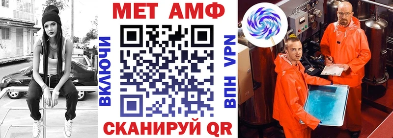 Амфетамин 97% Баймак