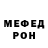 Кетамин VHQ John Thona