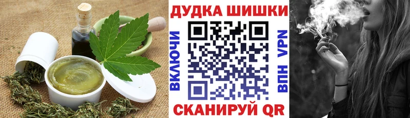 Купить  Баймак  Печенье с ТГК марихуана 
