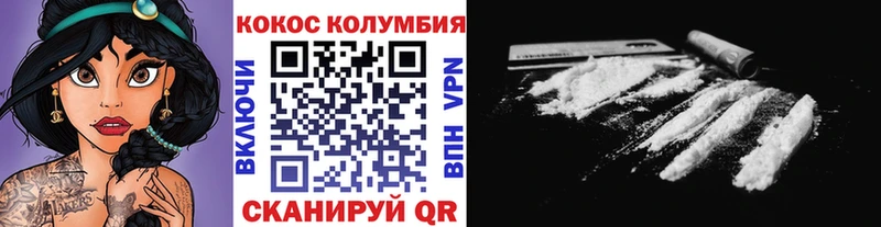 Купить где  Баймак  КОКАИН Перу 