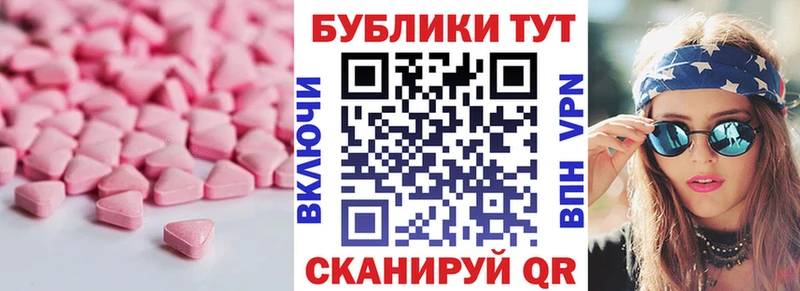 Купить  Баймак  Экстази DUBAI 