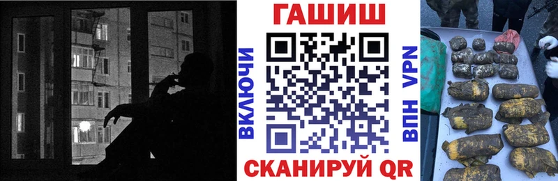 Гашиш VHQ  Купить где  Баймак 