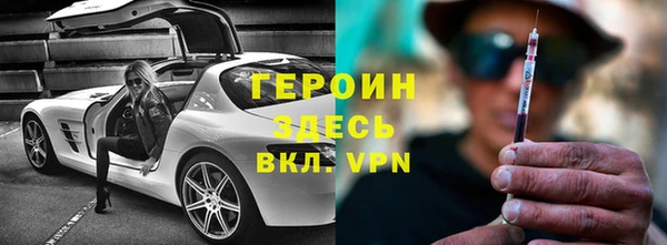 кристаллы Киреевск