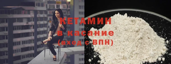 альфа пвп Козловка