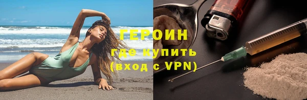 кристаллы Киреевск