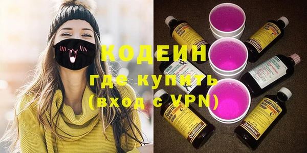 скорость Кинешма
