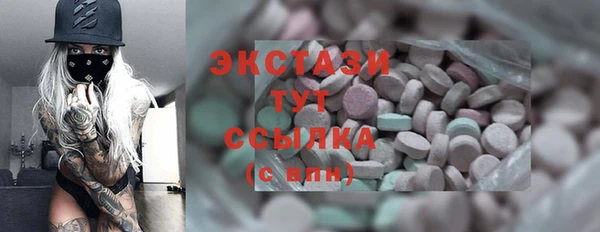 скорость Кинешма