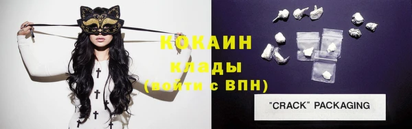 кристаллы Киреевск