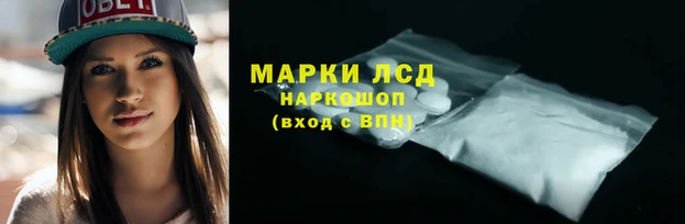 скорость Кинешма