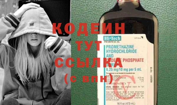 кристаллы Киреевск