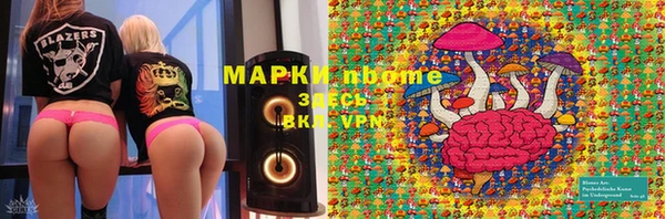 кристаллы Киреевск