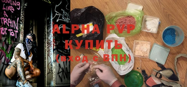 кристаллы Киреевск