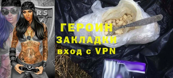 кристаллы Киреевск