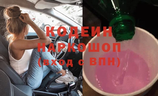 кристаллы Киреевск