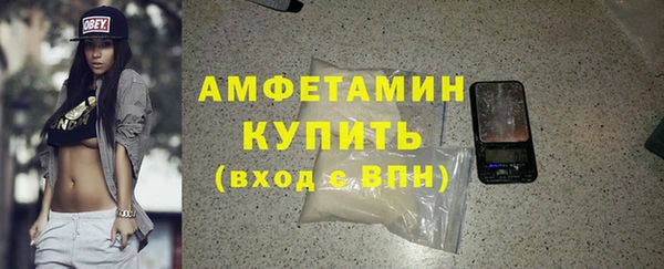 кристаллы Киреевск