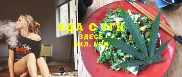 скорость Кинешма