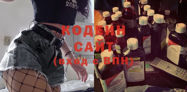 скорость Кинешма