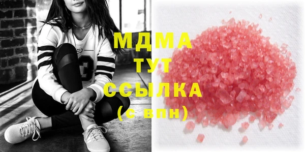 кристаллы Киреевск
