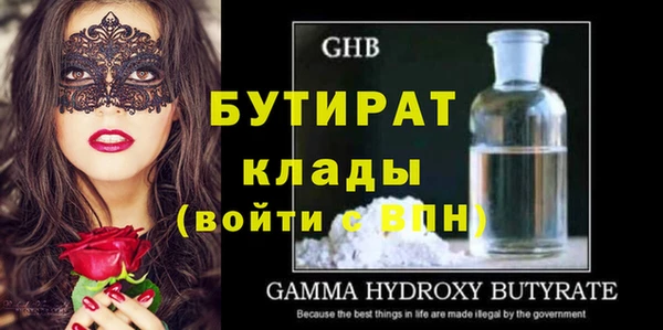 кристаллы Киреевск