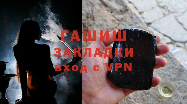 кристаллы Киреевск