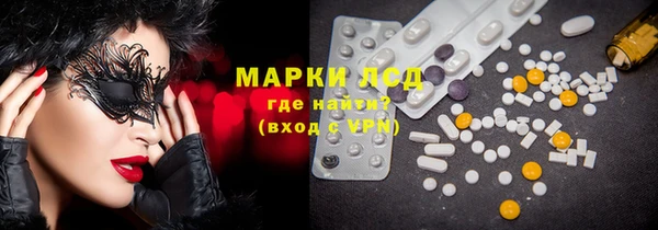 кристаллы Киреевск
