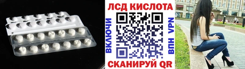 Купить закладки  Баймак  ЛСД экстази кислота 
