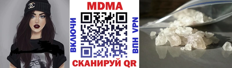 Купить закладки  Баймак  МДМА VHQ 