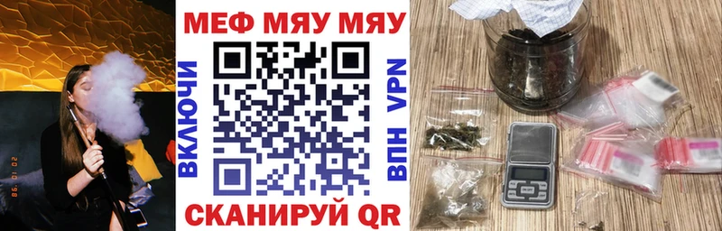 МЯУ-МЯУ 4 MMC  Баймак 