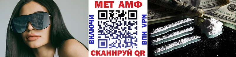 Купить  Баймак  МЕТАМФЕТАМИН витя 