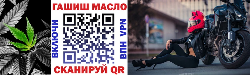 Купить закладки  Баймак  Дистиллят ТГК вейп 